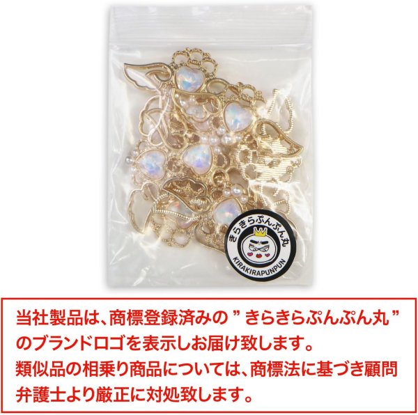 画像7: デコパーツ ラインストーン パール ハート 天使 羽 41x20mm 10個入り ホワイト オーロラ 白 ゴールド メタル パーツ 大きめ きらきらぷんぷん丸 BJU-013 (7)