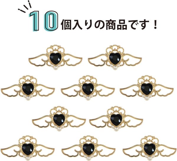 画像4: デコパーツ ラインストーン パール ハート 天使 羽 41x20mm 10個入り ブラック 黒 ゴールド メタル パーツ 大きめ デコレーション きらきらぷんぷん丸 BJU-014 (4)