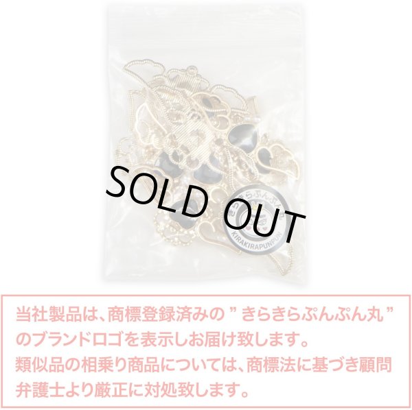 画像7: デコパーツ ラインストーン パール ハート 天使 羽 41x20mm 10個入り ブラック 黒 ゴールド メタル パーツ 大きめ デコレーション きらきらぷんぷん丸 BJU-014 (7)