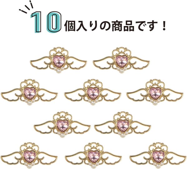 画像4: デコパーツ ラインストーン パール ハート 天使 羽 41x20mm 10個入り ピンク ゴールド メタル パーツ 大きめ デコレーション きらきらぷんぷん丸 BJU-015 (4)