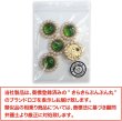 画像7: デコパーツ ビジュー パール【グリーン】緑 5個入り 光沢 ジュエリー【25mm】ハンドメイド DIY 手芸 おしゃれ 可愛い きらきらぷんぷん丸 BJU-019 (7)