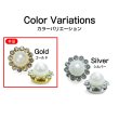 画像3: デコパーツ パール ラインストーン 【ゴールド】 20個入り 12mm 通し穴付き 手芸 ハンドメイド おしゃれ きらきらぷんぷん丸 BJU-020 (3)