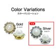 画像3: デコパーツ パール ラインストーン 【シルバー】 20個入り 12mm 通し穴付き 手芸 ハンドメイド おしゃれ きらきらぷんぷん丸 BJU-021 (3)