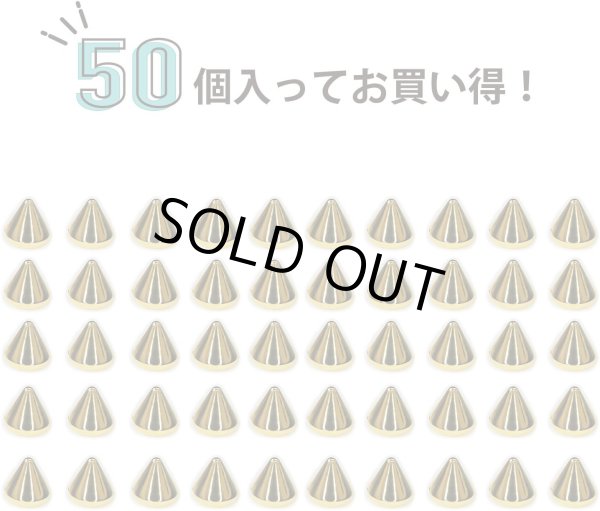 画像5: スタッズ パーツ 縫い付けタイプ【ゴールド】金 パンク 鋲 リメイク ハンドメイド レザークラフト 手芸 50個入り【1×1cm】きらきらぷんぷん丸 BK-003 (5)