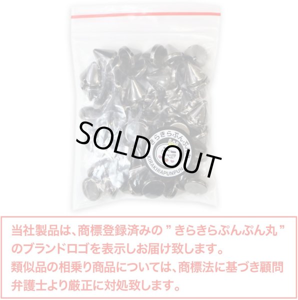 画像2: スタッズ パーツ 縫い付けタイプ【ブラック】黒 パンク 鋲 リメイク ハンドメイド レザークラフト 手芸 50個入り【1×1cm】きらきらぷんぷん丸 BK-005 (2)