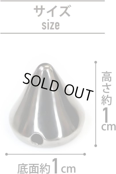 画像3: スタッズ パーツ 縫い付けタイプ【ブラック】黒 パンク 鋲 リメイク ハンドメイド レザークラフト 手芸 50個入り【1×1cm】きらきらぷんぷん丸 BK-005 (3)