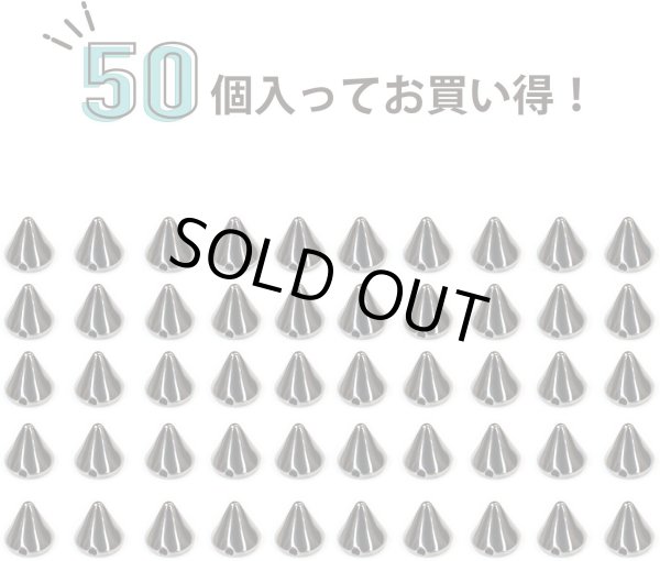 画像5: スタッズ パーツ 縫い付けタイプ【ブラック】黒 パンク 鋲 リメイク ハンドメイド レザークラフト 手芸 50個入り【1×1cm】きらきらぷんぷん丸 BK-005 (5)
