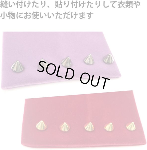 画像6: スタッズ パーツ 縫い付けタイプ【ブラック】黒 パンク 鋲 リメイク ハンドメイド レザークラフト 手芸 50個入り【1×1cm】きらきらぷんぷん丸 BK-005 (6)