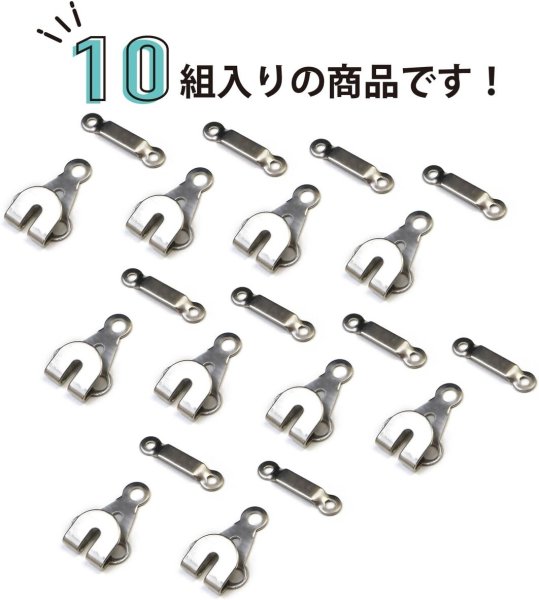 画像5: カギホック 薄型 【シルバー】 銀 10組入り 前かん かぎホック ホック 手芸 きらきらぷんぷん丸 BK-017 (5)