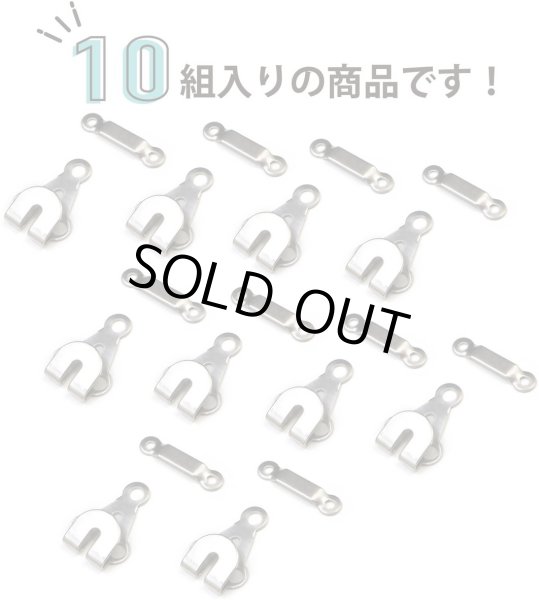 画像5: カギホック 薄型 【シルバー】 銀 10組入り 前かん かぎホック ホック 手芸 きらきらぷんぷん丸 BK-017 (5)