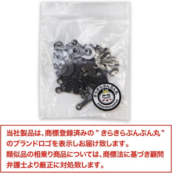 画像2: カギホック 薄型 【ブラック】 黒 10組入り 前かん かぎホック ホック 手芸 きらきらぷんぷん丸 BK-018 (2)