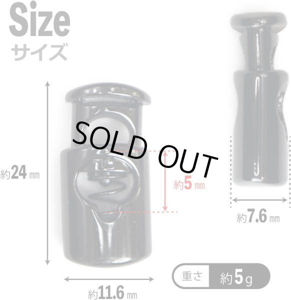 画像3: コードストッパー 紐止め 樽型 金属製 1つ穴 穴経5mm【ブラック 鏡面仕上げ】10個入 スプリング メタル 靴紐 留め具 金具 パーツ きらきらぷんぷん丸 BK-033 (3)