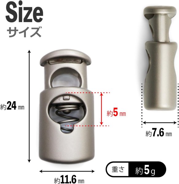 画像3: コードストッパー 紐止め 樽型 金属製 1つ穴 穴経5mm【マットシルバー】10個入 スプリング メタル 靴紐 留め具 金具 パーツ きらきらぷんぷん丸 BK-036 (3)
