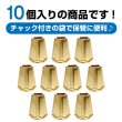 画像4: コードエンド 紐 先端 【ゴールド】 10個入り パーカー 巾着 リュック 留め具 手芸 ハンドメイド きらきらぷんぷん丸 BK-037 (4)