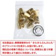 画像7: コードエンド 紐 先端 【ゴールド】 10個入り パーカー 巾着 リュック 留め具 手芸 ハンドメイド きらきらぷんぷん丸 BK-037 (7)