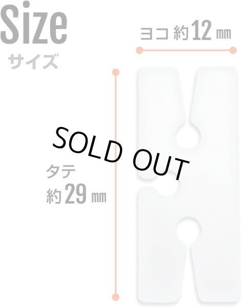 画像3: 風船止め クリップ H字型 20個入り バルーン 留め具 固定 空気止め 飾り付け 装飾 デコレーション イベント パーティー 誕生日 お祝い 結婚式 きらきらぷんぷん丸 BLK-002 (3)