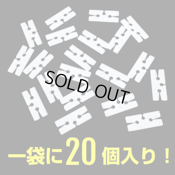 画像6: 風船止め クリップ H字型 20個入り バルーン 留め具 固定 空気止め 飾り付け 装飾 デコレーション イベント パーティー 誕生日 お祝い 結婚式 きらきらぷんぷん丸 BLK-002 (6)