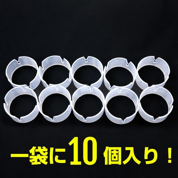 画像6: 風船止め クリップ リング型 10個入り バルーン 留め具 固定 飾り付け 装飾 デコレーション イベント パーティー 誕生日 お祝い 結婚式 きらきらぷんぷん丸 BLK-003 (6)
