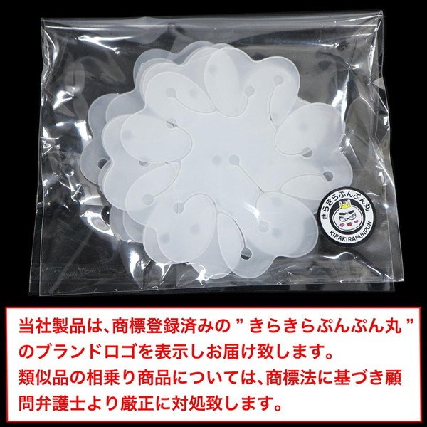 画像2: 風船止め クリップ フラワー型 5個入り バルーン 留め具 固定 飾り付け 装飾 デコレーション イベント パーティー 誕生日 お祝い 結婚式 きらきらぷんぷん丸 BLK-004 (2)