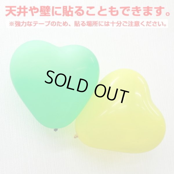 画像5: 風船用シール 2個入り 約180枚x〔1セット〕 バルーンアーチ 飾りつけ バルーンテープ 風船 両面テープ バルーンアート パーティー きらきらぷんぷん丸 BLK-006 (5)