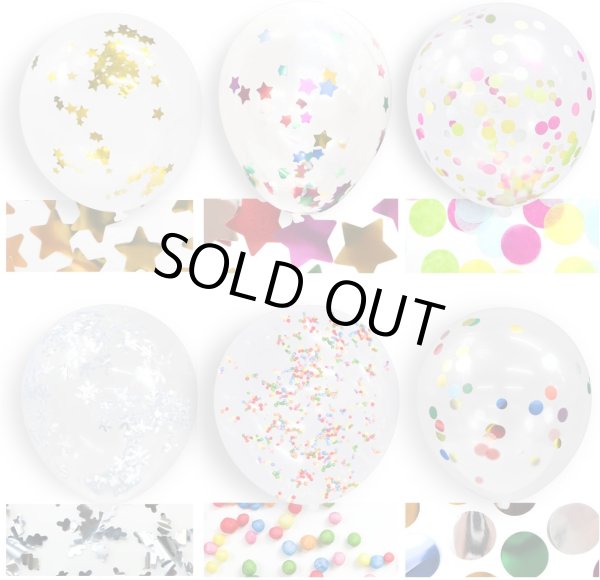 画像6: 風船 紙吹雪入り ゴム風船【星型 レインボー】10個入り バルーン カラフル スター バースデー 飾り付け 誕生日 紙吹雪 パーティー イベント クリスマス サプライズ きらきらぷんぷん丸 BLN-002 (6)