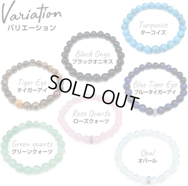 画像7: [きらきらぷんぷん丸] 天然石ブレスレット オパール 8mm 選べる7種類 パワーストーン BLT-007 (7)