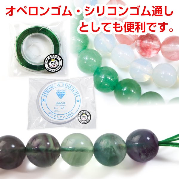 画像5: ビーズ通し 約10.2cm 5本入り 極細 糸通し ブレスレット アクセサリー ハンドメイド 手芸用品 きらきらぷんぷん丸 BN-001 (5)