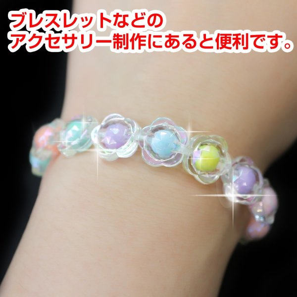 画像6: ビーズ通し 約10.2cm 5本入り 極細 糸通し ブレスレット アクセサリー ハンドメイド 手芸用品 きらきらぷんぷん丸 BN-001 (6)