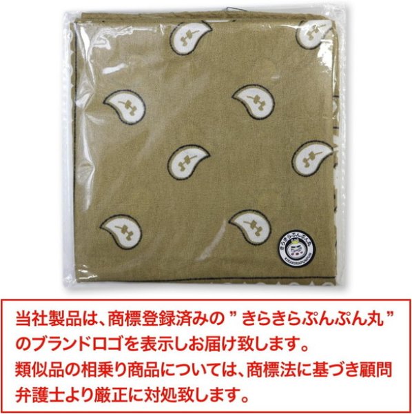 画像2: バンダナ 大判【カーキ】桑茶 ペイズリー 柄 三角布 約54×54cm ハンカチ きらきらぷんぷん丸 BND-005 (2)