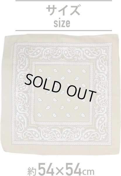 画像3: バンダナ 大判【カーキ】桑茶 ペイズリー 柄 三角布 約54×54cm ハンカチ きらきらぷんぷん丸 BND-005 (3)