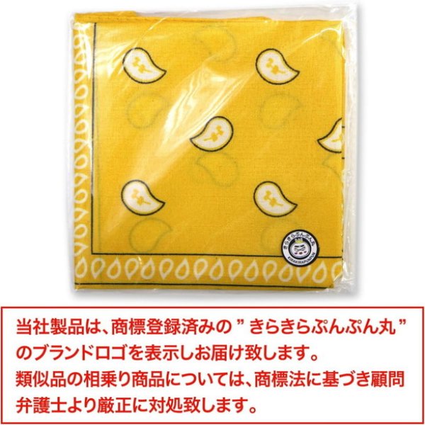 クリームパンナ　レトロ　日本製　バンダイ　大判ソフビ クリームパンナレトロ日本製バンダイ大判ソフビ