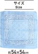 画像2: バンダナ 大判 ペイズリー 柄 約54x54cm 【ライトブルー】 水色 ポリエステル ハンカチ 三角巾 お弁当包み スカーフ きらきらぷんぷん丸 BND-007 (2)