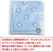 画像7: バンダナ 大判 ペイズリー 柄 約54x54cm 【ライトブルー】 水色 ポリエステル ハンカチ 三角巾 お弁当包み スカーフ きらきらぷんぷん丸 BND-007 (7)