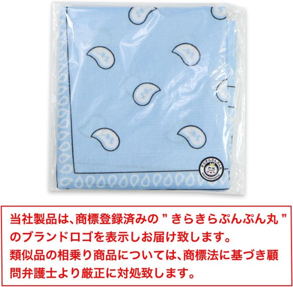 画像7: バンダナ 大判 ペイズリー 柄 約54x54cm 【ライトブルー】 水色 ポリエステル ハンカチ 三角巾 お弁当包み スカーフ きらきらぷんぷん丸 BND-007 (7)