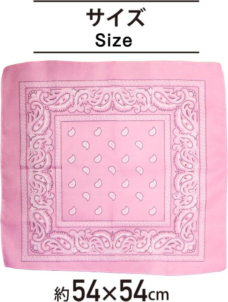 画像2: バンダナ 大判 ペイズリー 柄 約54x54cm 【ピンク】 ポリエステル ハンカチ 三角巾 お弁当包み スカーフ きらきらぷんぷん丸 BND-008 (2)