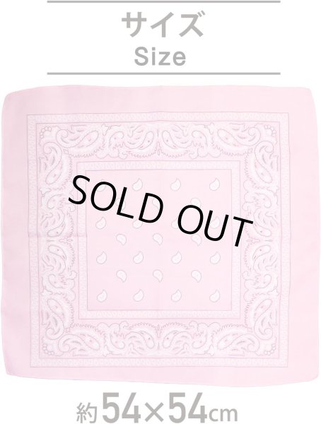 画像2: バンダナ 大判 ペイズリー 柄 約54x54cm 【ピンク】 ポリエステル ハンカチ 三角巾 お弁当包み スカーフ きらきらぷんぷん丸 BND-008 (2)