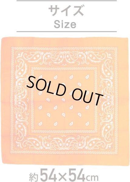 画像2: バンダナ 大判 ペイズリー 柄 約54x54cm 【オレンジ】 ポリエステル ハンカチ 三角巾 お弁当包み スカーフ きらきらぷんぷん丸 BND-009 (2)