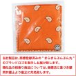 画像7: バンダナ 大判 ペイズリー 柄 約54x54cm 【オレンジ】 ポリエステル ハンカチ 三角巾 お弁当包み スカーフ きらきらぷんぷん丸 BND-009 (7)
