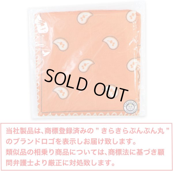 画像7: バンダナ 大判 ペイズリー 柄 約54x54cm 【オレンジ】 ポリエステル ハンカチ 三角巾 お弁当包み スカーフ きらきらぷんぷん丸 BND-009 (7)