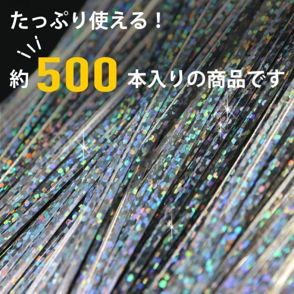画像4: ラッピングタイ 銀 シルバー ホログラム ワイヤー ビニールタイ ラッピング リボン ギフト バレンタイン プレゼント 包装用 幅4.2mm×長さ10cm 約500本入り きらきらぷんぷん丸 BNT-002 (4)