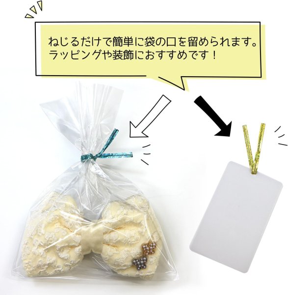 画像6: ラッピングタイ 銀 シルバー ホログラム ワイヤー ビニールタイ ラッピング リボン ギフト バレンタイン プレゼント 包装用 幅4.2mm×長さ10cm 約500本入り きらきらぷんぷん丸 BNT-002 (6)