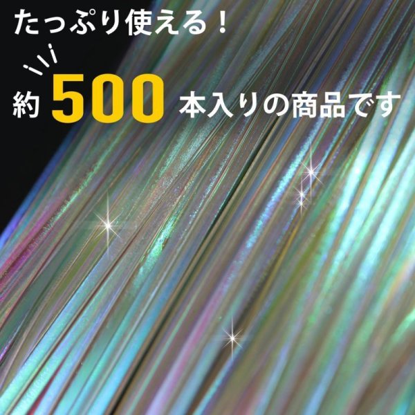 画像4: ラッピングタイ オーロラ ホログラム ワイヤー ビニールタイ ラッピング リボン ギフト バレンタイン プレゼント 包装用 幅4.2mm×長さ10cm 約500本入り きらきらぷんぷん丸 BNT-005 (4)