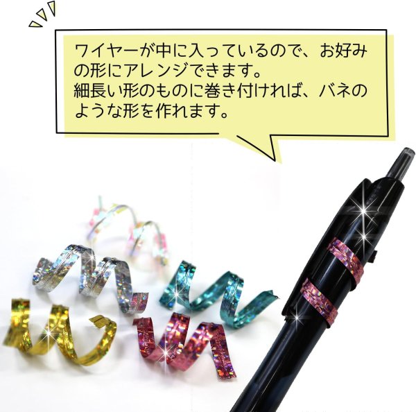 画像5: ラッピングタイ オーロラ ホログラム ワイヤー ビニールタイ ラッピング リボン ギフト バレンタイン プレゼント 包装用 幅4.2mm×長さ10cm 約500本入り きらきらぷんぷん丸 BNT-005 (5)
