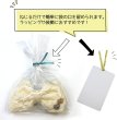 画像6: ラッピングタイ オーロラ ホログラム ワイヤー ビニールタイ ラッピング リボン ギフト バレンタイン プレゼント 包装用 幅4.2mm×長さ10cm 約500本入り きらきらぷんぷん丸 BNT-005 (6)