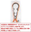 画像2: ボトルオープナー 万能 蓋開け【オレンジ】4サイズ対応 オープナー 瓶 ペットボトル キッチングッズ 便利グッズ きらきらぷんぷん丸 BOPN-002 (2)