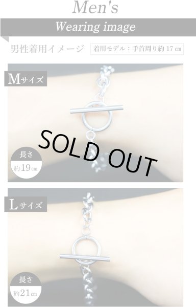 画像5: [きらきらぷんぷん丸] ブレスレット 約19cm Mサイズ メンズ レディース アクセサリー ステンレス マンテル チェーン シルバー BRS-002 (5)