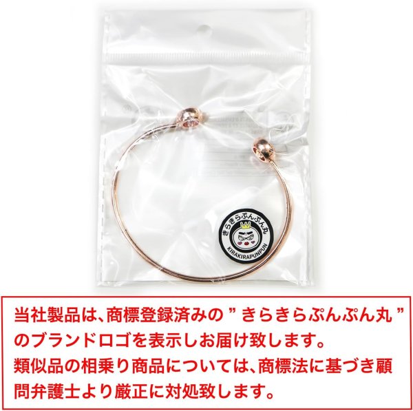 画像7: [きらきらぷんぷん丸] レディース ブレスレット バングル ピンクゴールド ラインストーン シンプル ファッション アクセサリー BRS-006 (7)