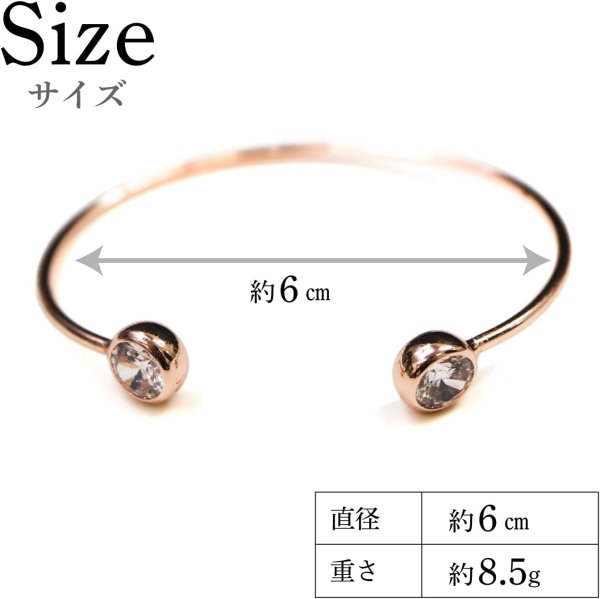 画像2: [きらきらぷんぷん丸] レディース ブレスレット バングル ピンクゴールド ラインストーン シンプル ファッション アクセサリー BRS-006 (2)