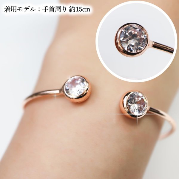 画像3: [きらきらぷんぷん丸] レディース ブレスレット バングル ピンクゴールド ラインストーン シンプル ファッション アクセサリー BRS-006 (3)