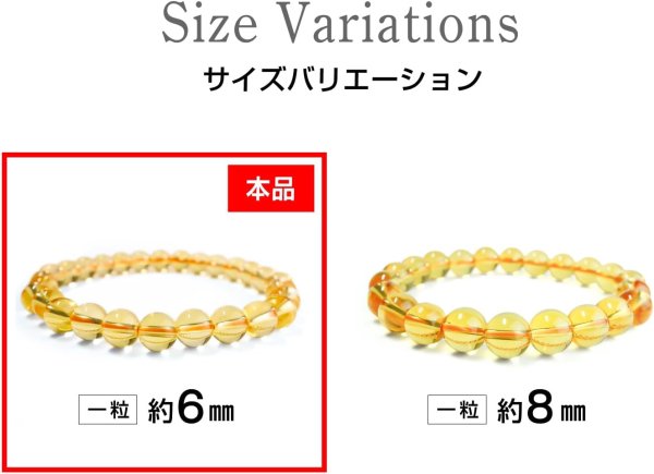 画像3: 天然石ブレスレット 黄水晶 シトリンクォーツ 6mm アクセサリー 11月 誕生石 パワーストーン 金運 開運 幸運 商売繁盛 BRS-009 (3)